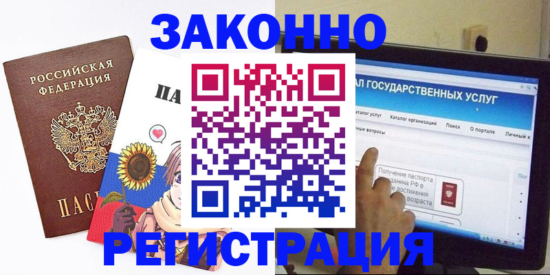 найти адрес прописки в Красном Куте